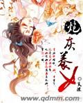 岳小说