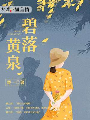 韩国电影办公室3免费完整版在线观看