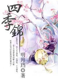 女人叫床声音