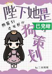 女b