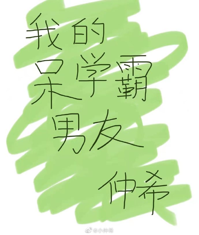豌豆先生