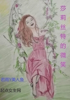 娜是一阵疯