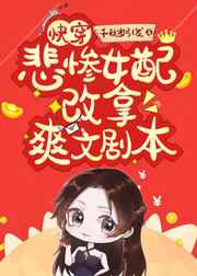 苍蓝战士奥特曼1～8集免费观看