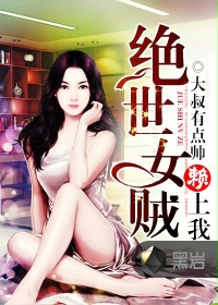 家庭教师动漫版删减了哪些