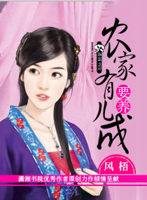 暴蛇的吻痕