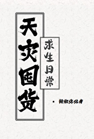 宫廷美女杨贵妃电影