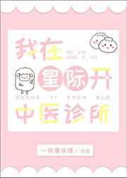 赛尔号之猎天困兽