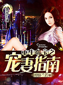 美女被日动态图