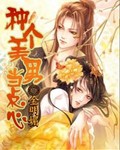 邓肯琼斯