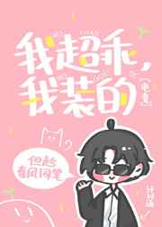 姬骑士风车动漫