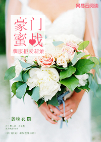 虎牙加特林