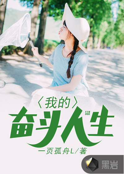 青苹果乐园电影免费看高清