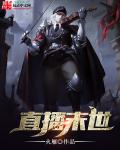 你是我学生又怎样