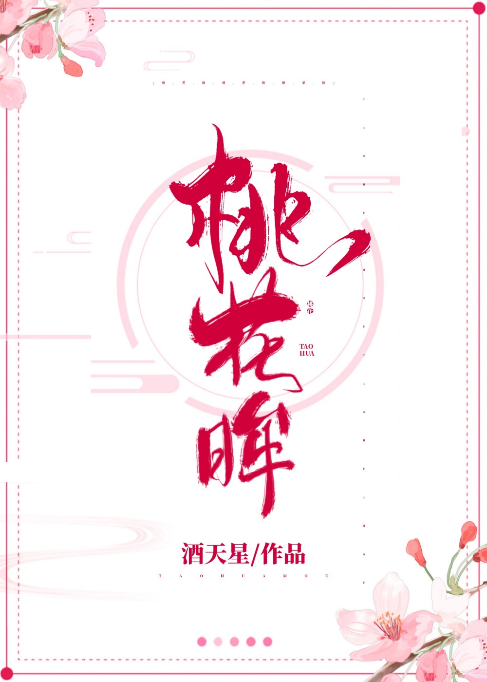 娇羞挣扎叫乳 揉 棒
