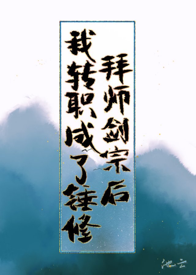 玫瑰花汽车宾馆3
