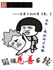父子换妻