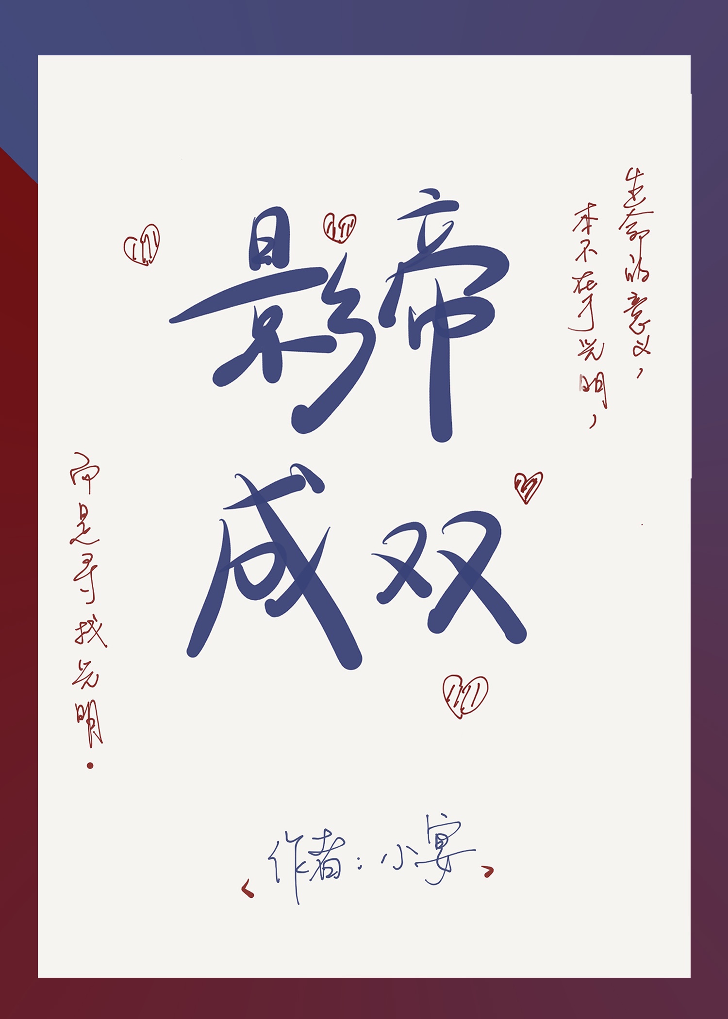 男攻打男受光屁股SP调教
