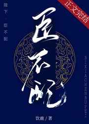 f2d富二代在线观看视频