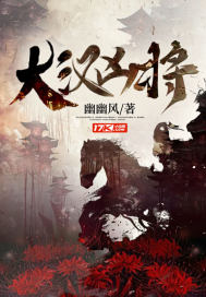 风花雪月韩国在线观看