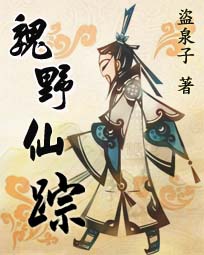 工囗全彩内番漫画触手怪天堂漫画