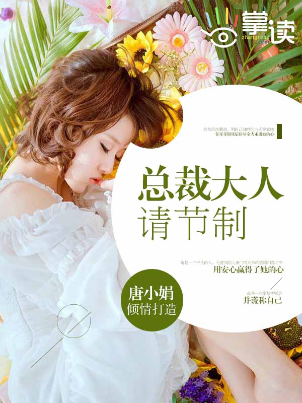 喷泉1V3阿司匹林讲的什么