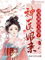 快穿之精精有液全文