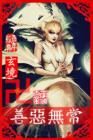 少年阿宾类似