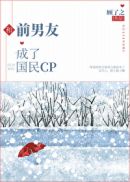 林峰电影