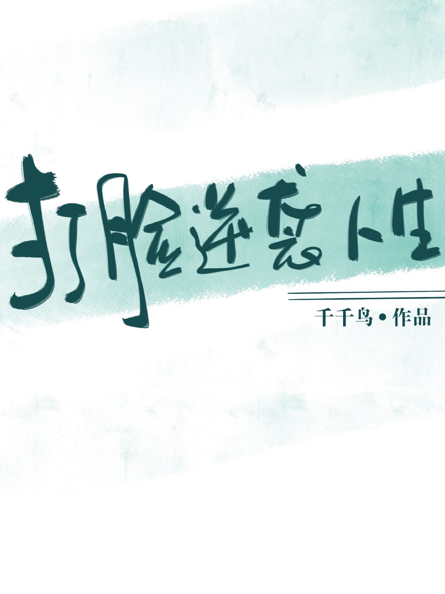 苏州到下载app