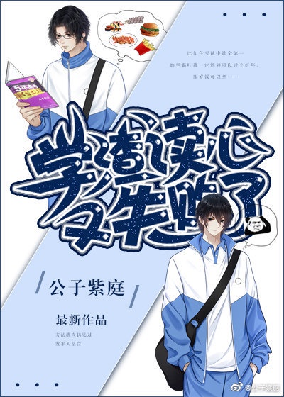 与僧侣共度未减删版