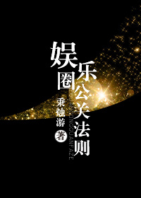 最大的钻石