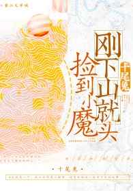 男人戳进女人里裸