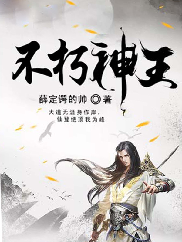 甄嬛传56集