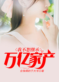 珍珠撞奶风信子