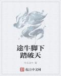 被男狂揉吃奶胸60分钟视频