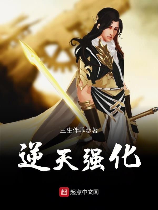 海贼王堂吉诃德家族成员