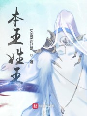 美国禁忌3在线观看