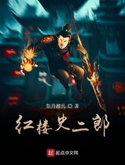 消防员青梅竹马是消防员第二