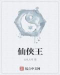 我的小兔子好软水好多的动画