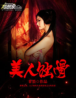 evilangel在线观看