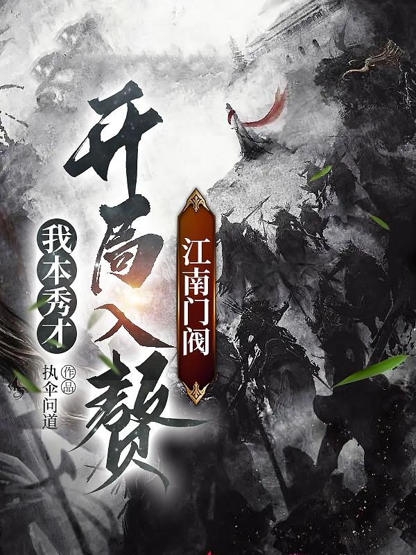 比基尼派对电影