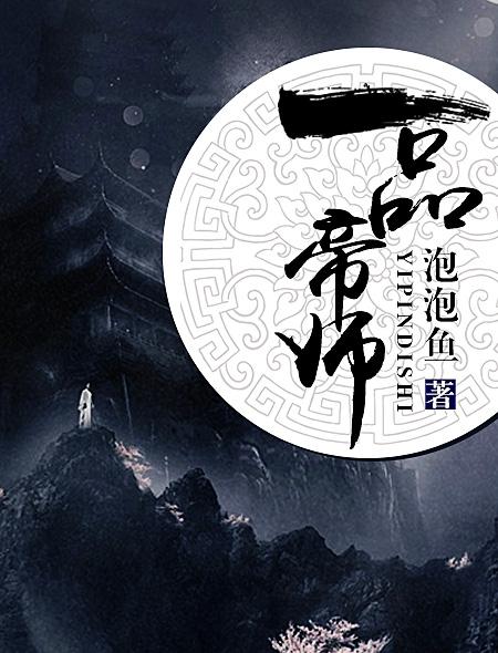 拘束少女绘卷