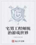 十个字母txt阅读全文