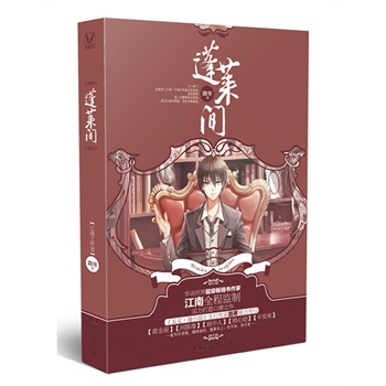 您好母亲大人