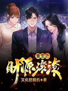 30cm坐上去感觉是怎么样的
