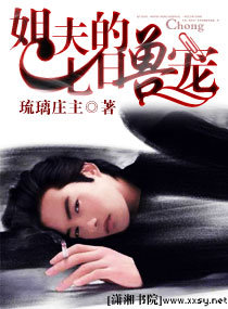 出轨的味道电影完整版