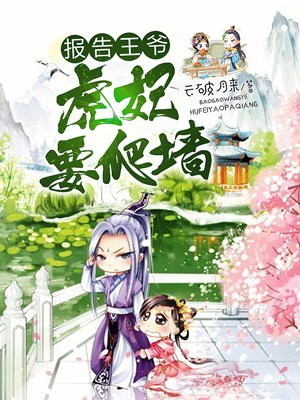 法国啄木鸟系列在线观看