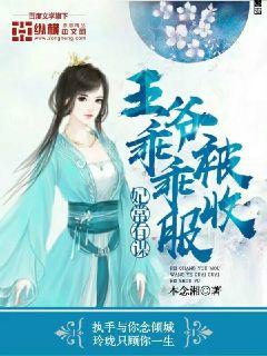 自己揉喷水了h