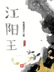 动漫凌人欺辱温泉