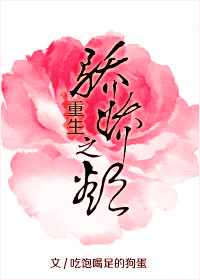 重生空间之福孕宠妃